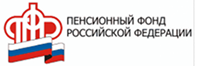 Пенсионный фонд РФ
