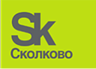 Сколково