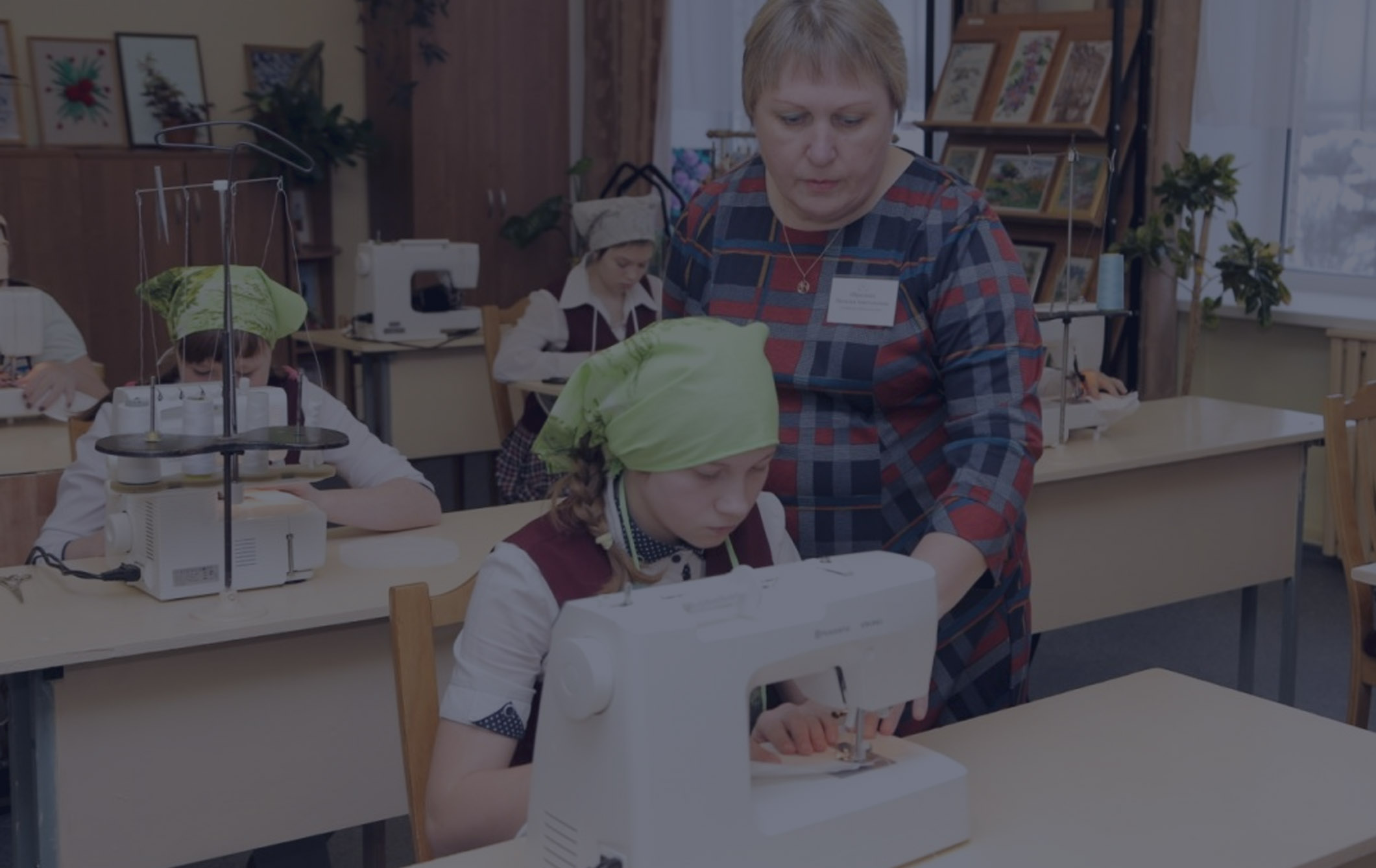 КУРСЫ ПОВЫШЕНИЯ КВАЛИФИКАЦИИ ДЛЯ ПЕДАГОГОВ ПО ФИНАНСОВОЙ ГРАМОТНОСТИ В ШКОЛЕ