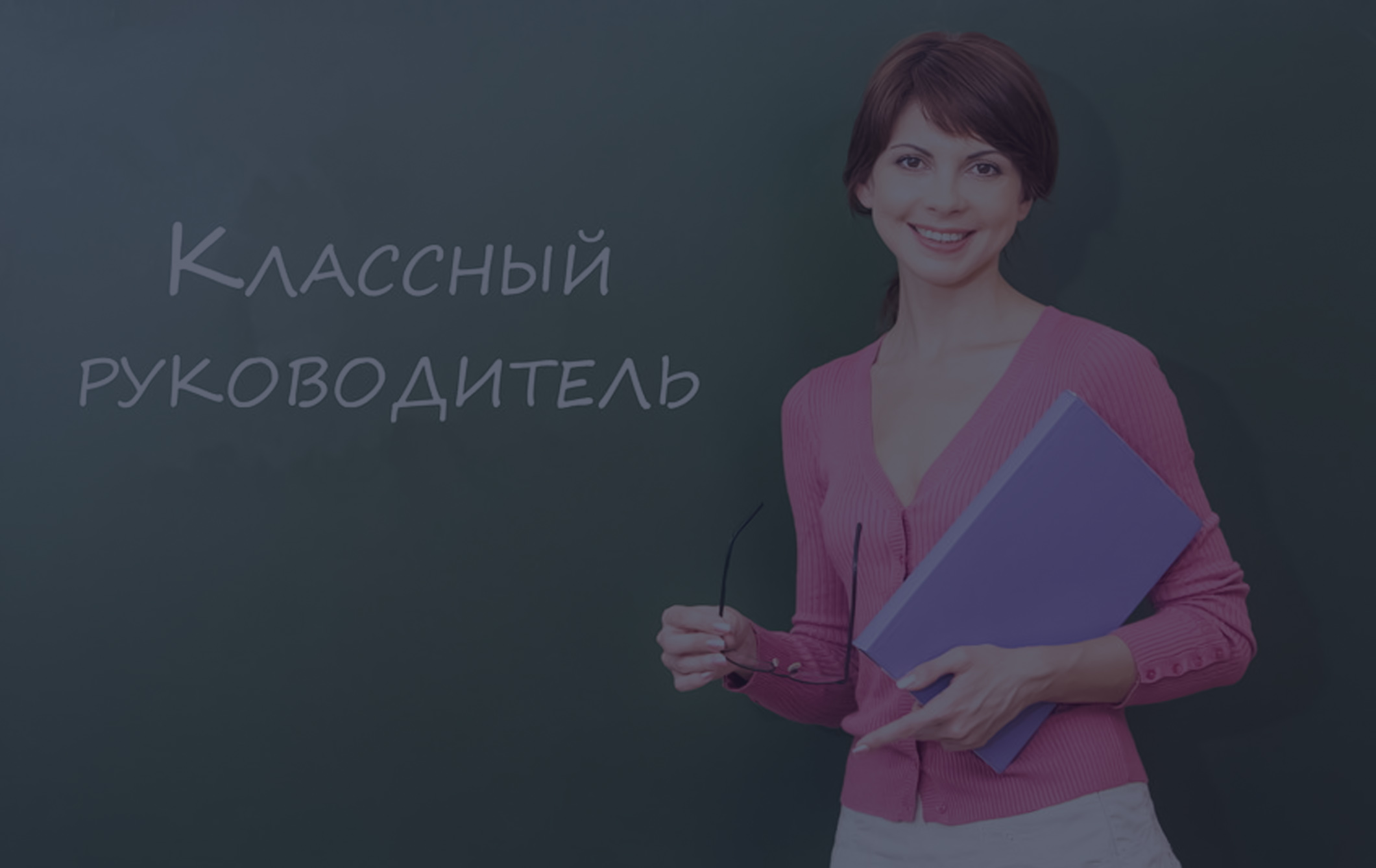 КУРСЫ ПОВЫШЕНИЯ КВАЛИФИКАЦИИ ДЛЯ ПЕДАГОГОВ ПО ФИНАНСОВОЙ ГРАМОТНОСТИ В ШКОЛЕ